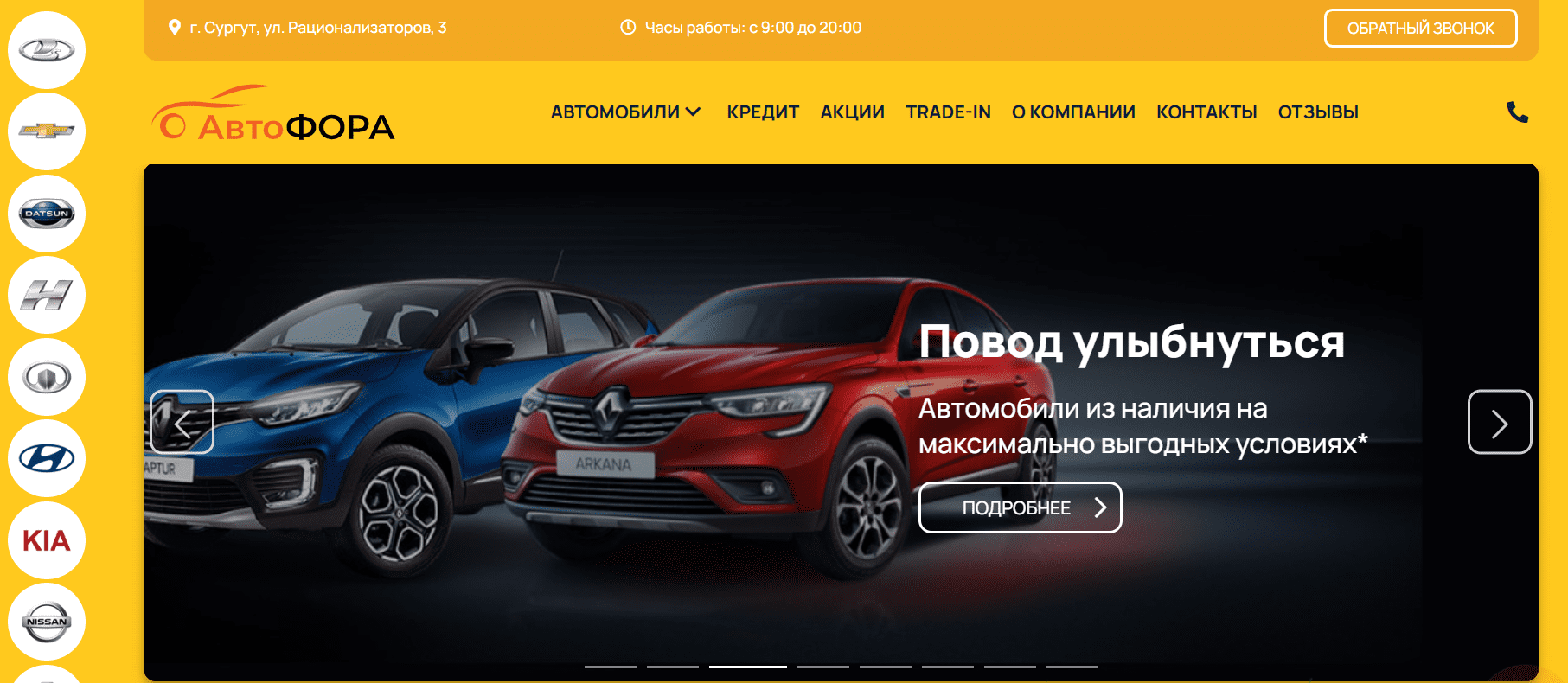 Автосалоны В Сургуте Авто С Пробегом Купить