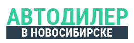 Автодилер